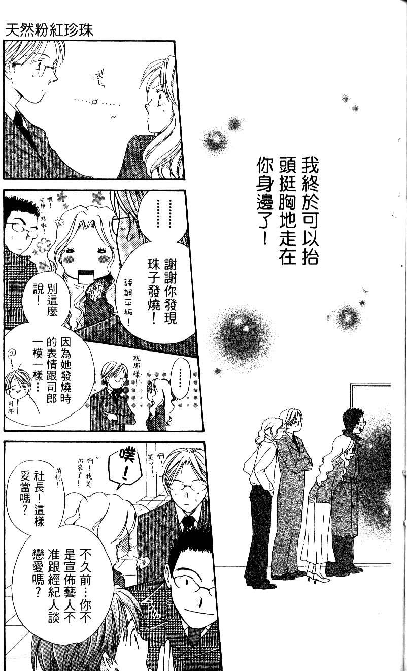 第185页