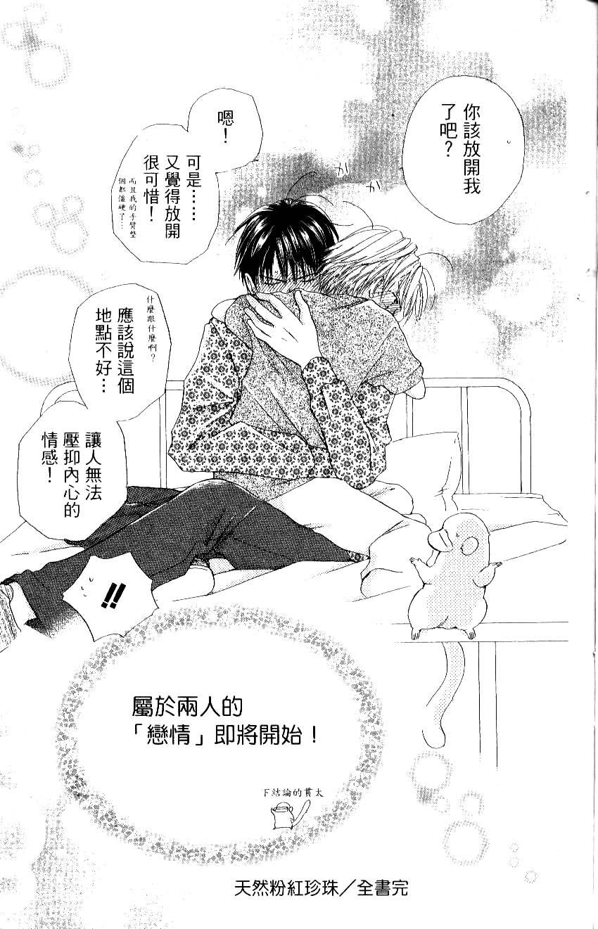 第187页