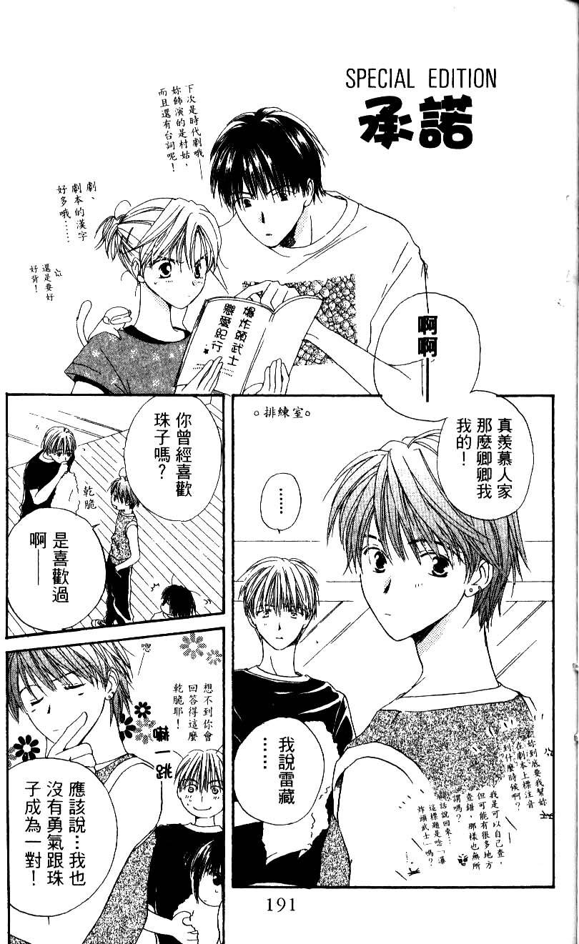 第189页