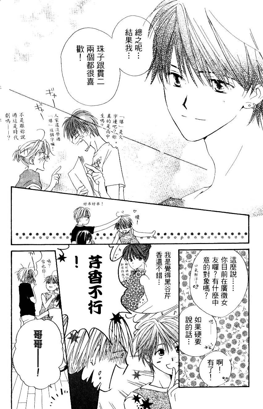 第190页