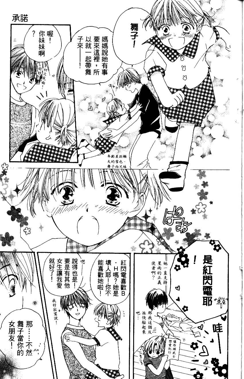 第191页