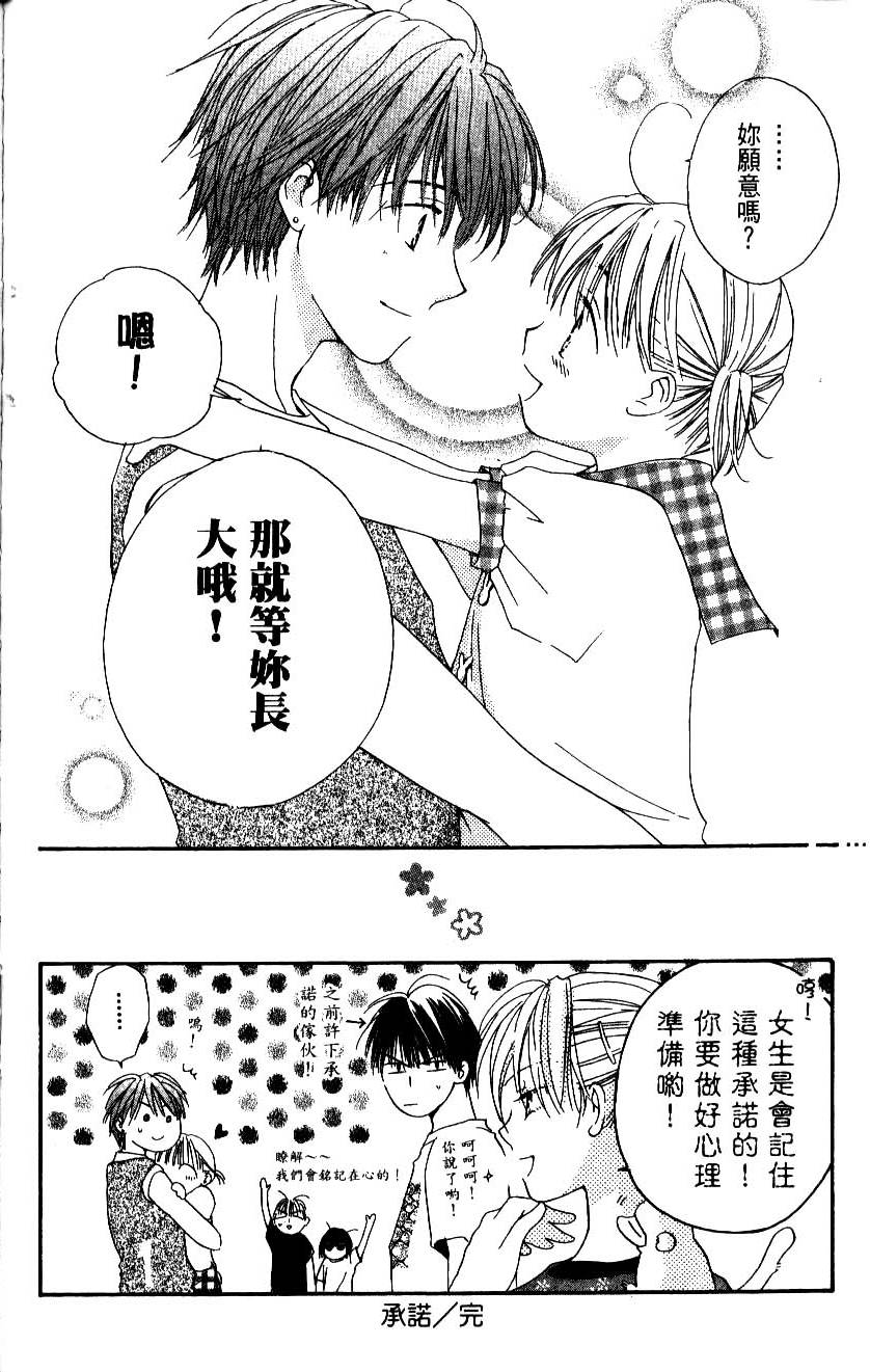 第192页