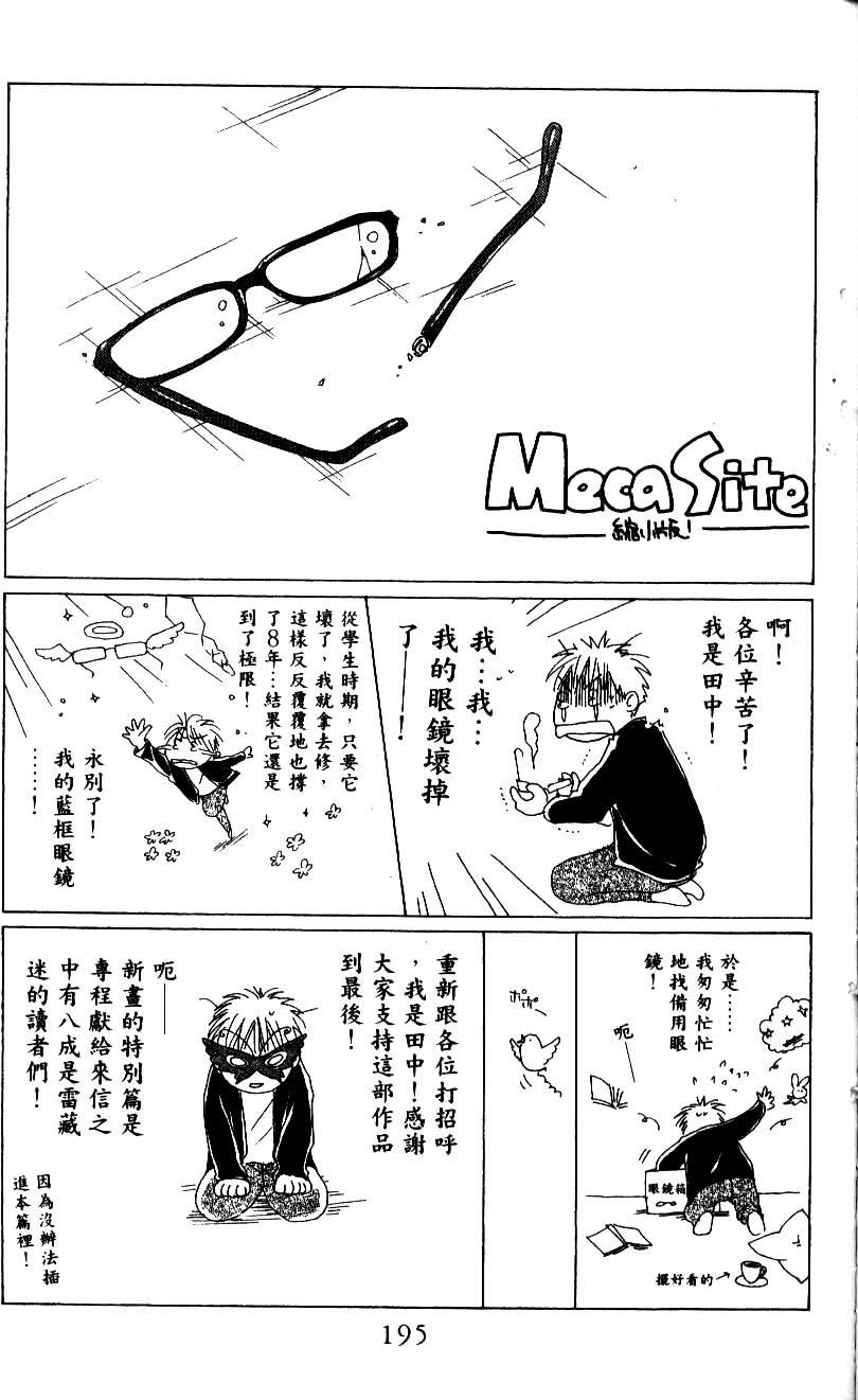 第193页