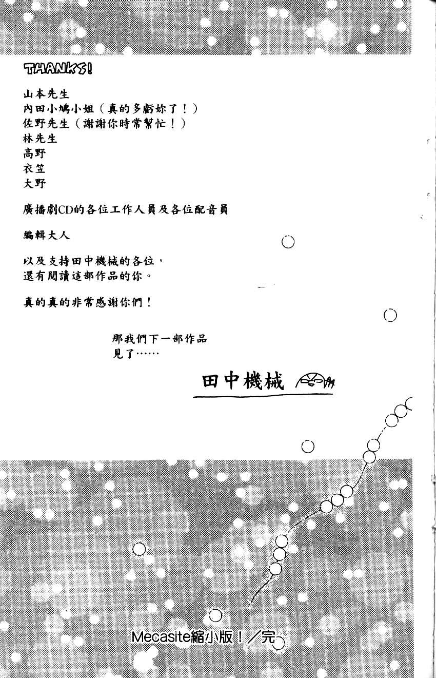 第195页