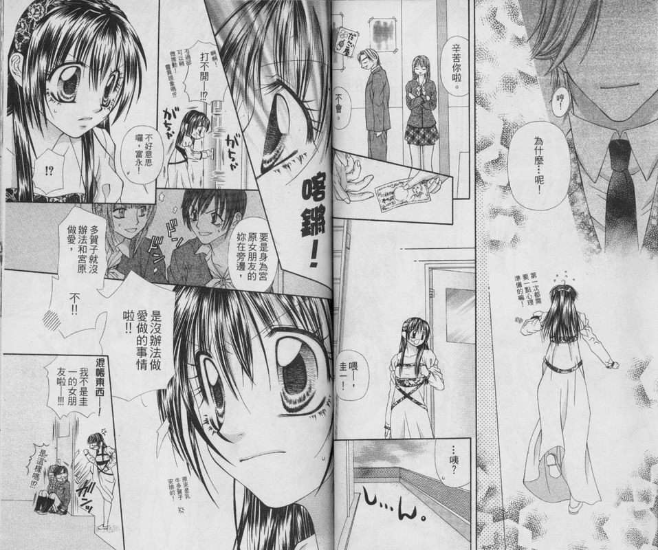 第46页