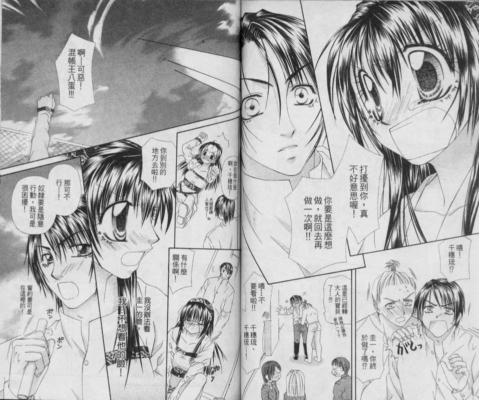 第51页