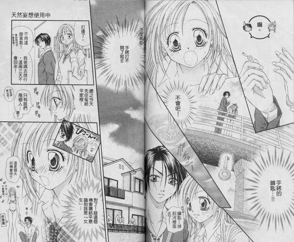 第76页
