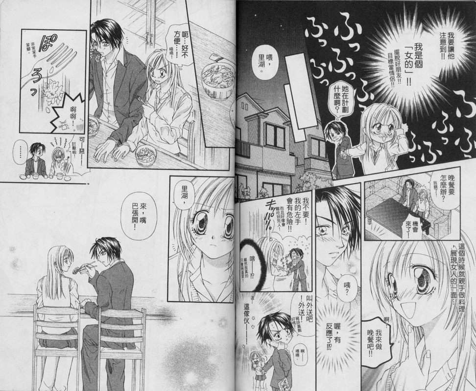 第77页