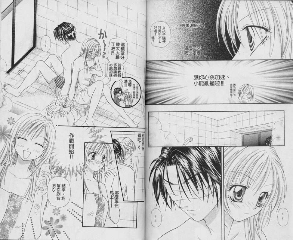 第79页