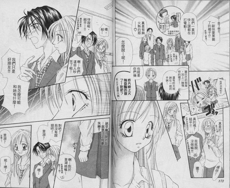 第84页