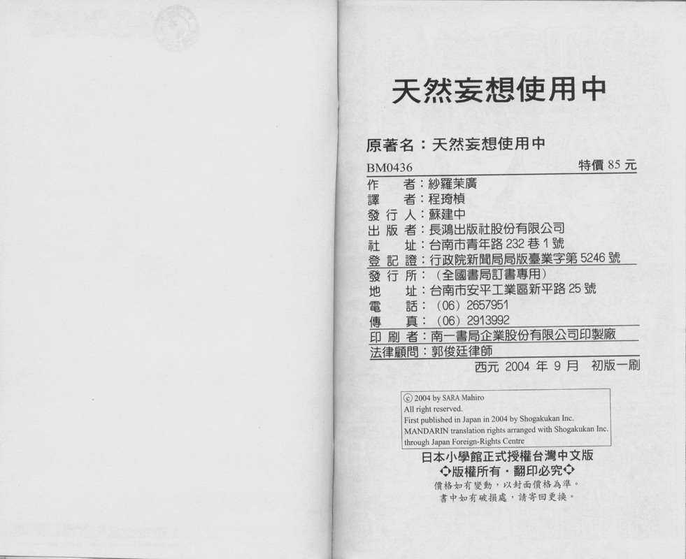 第91页