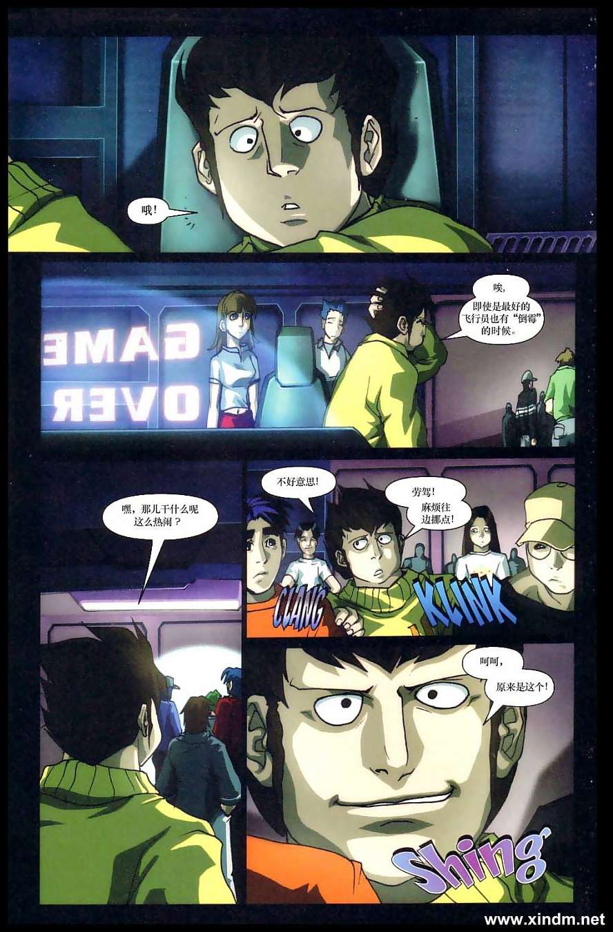 第8页