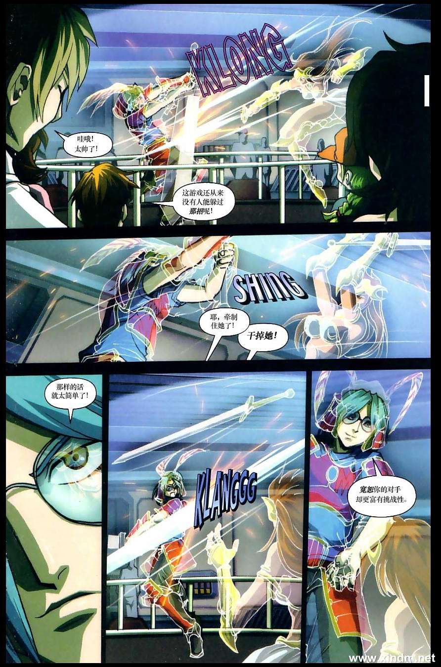第9页