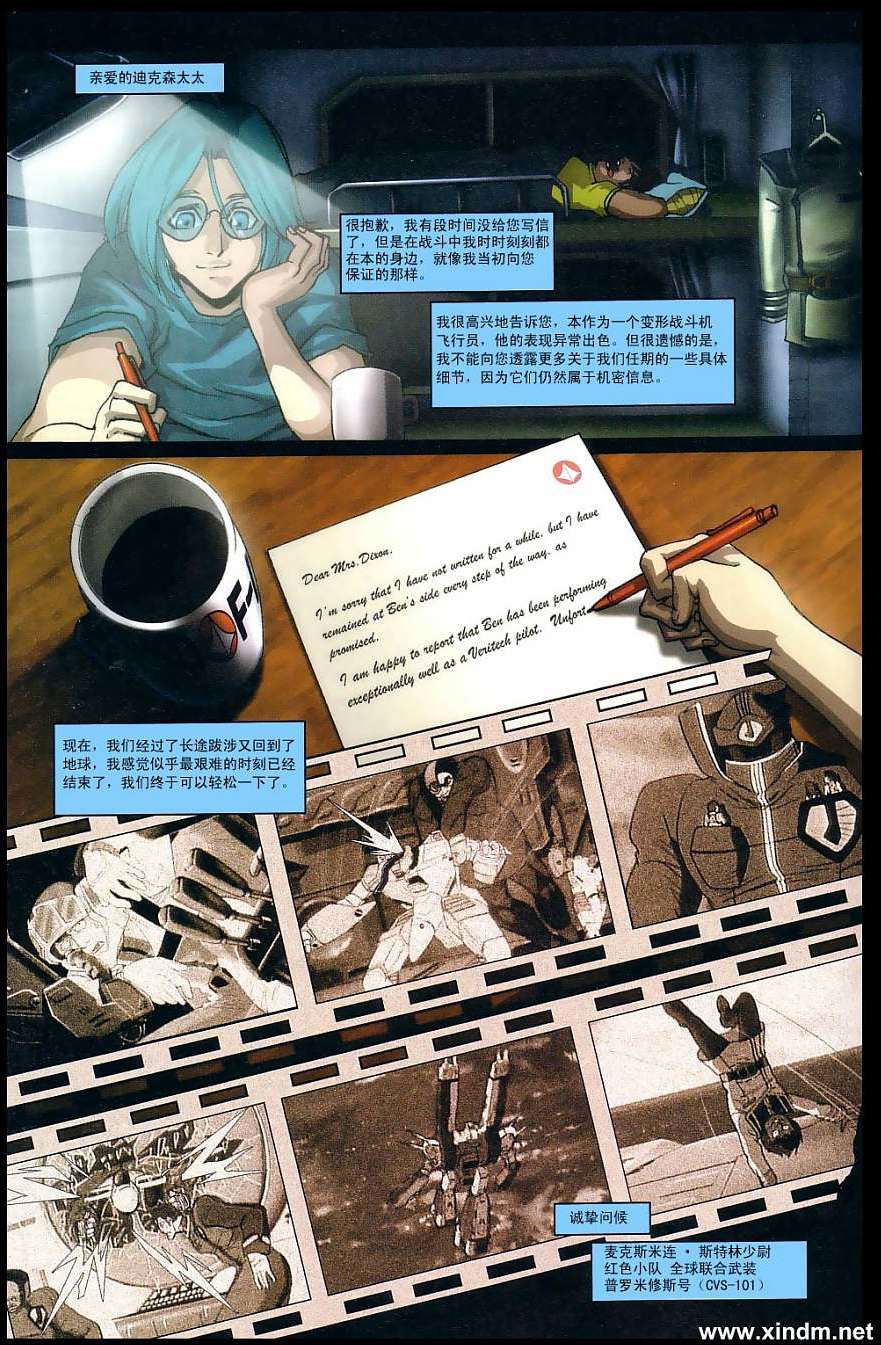 第8页