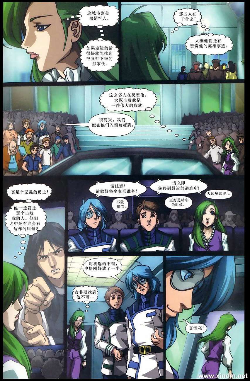 第8页