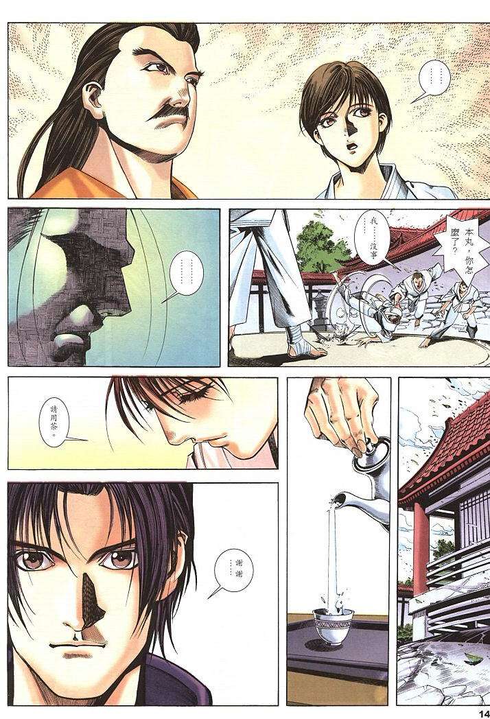 第11页