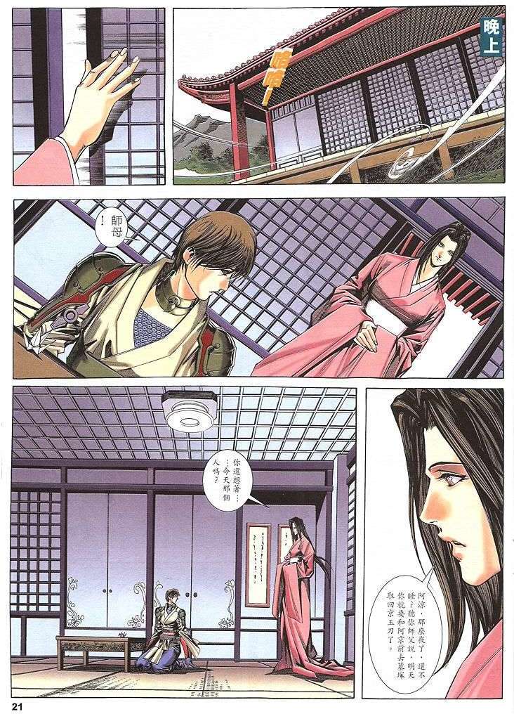 第18页