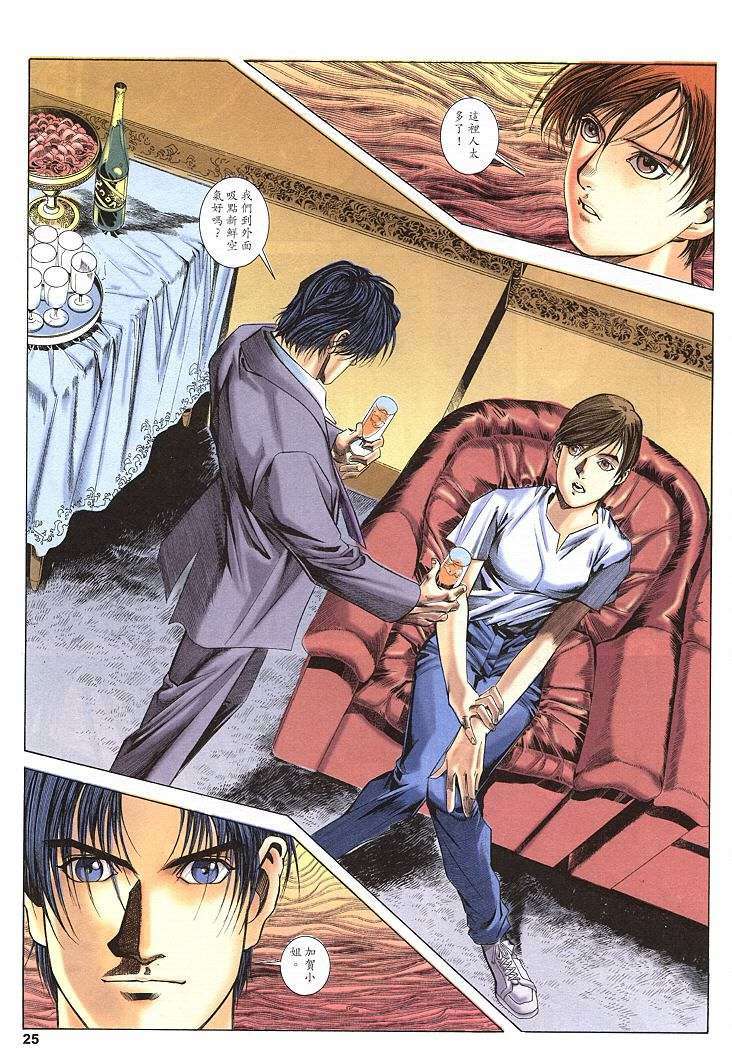 第22页
