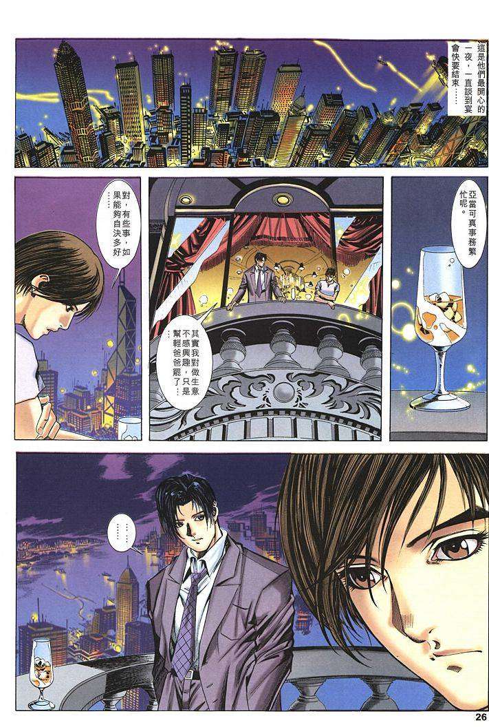 第23页