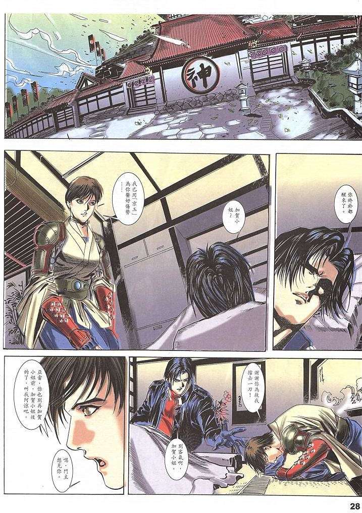 第24页