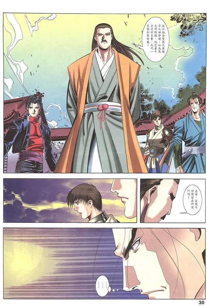 第26页