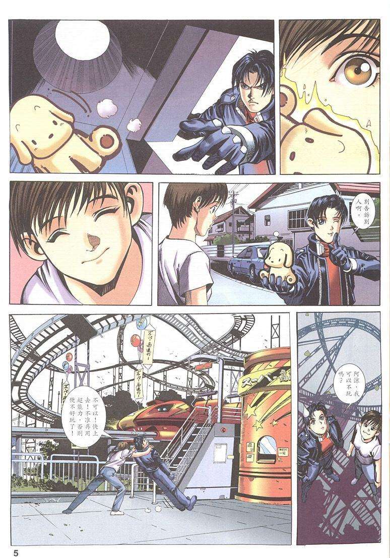 第2页