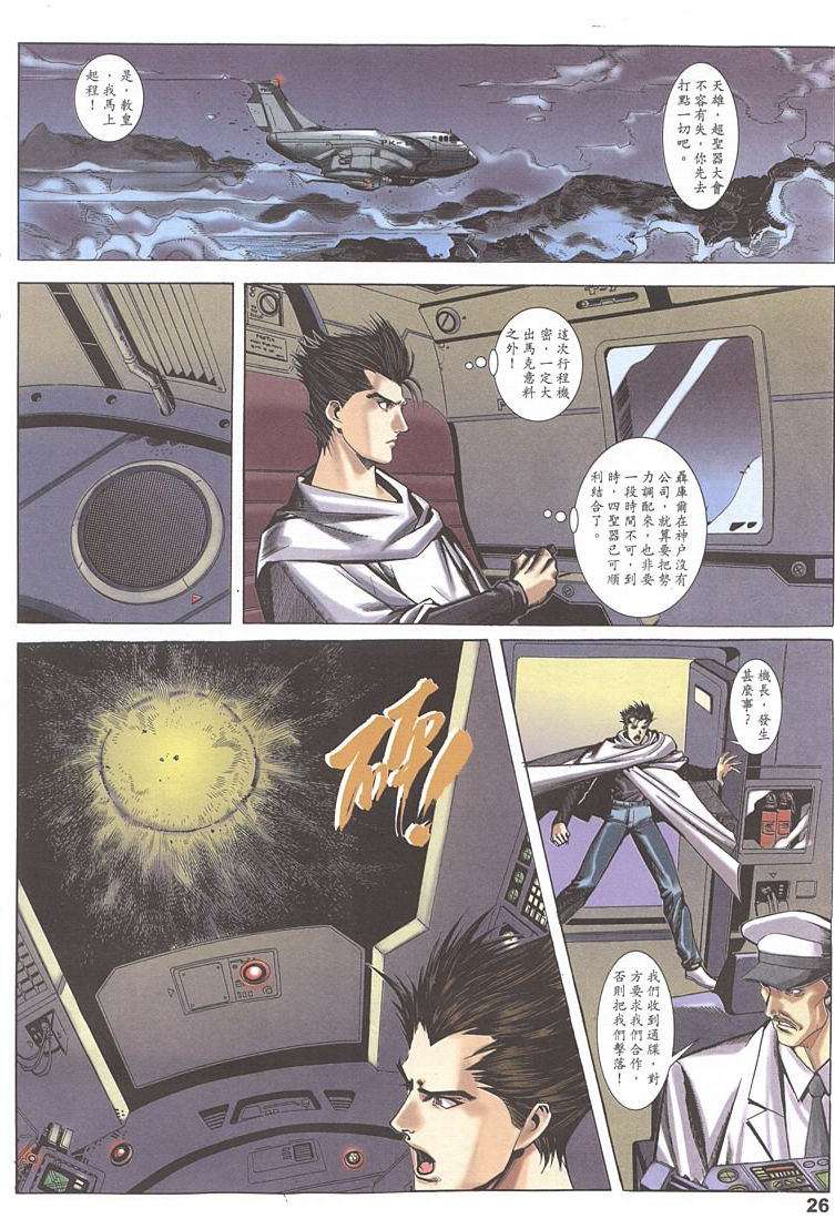 第23页