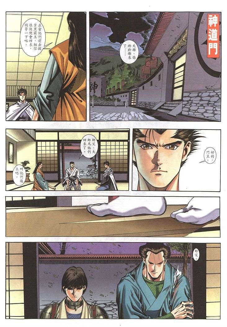 第6页