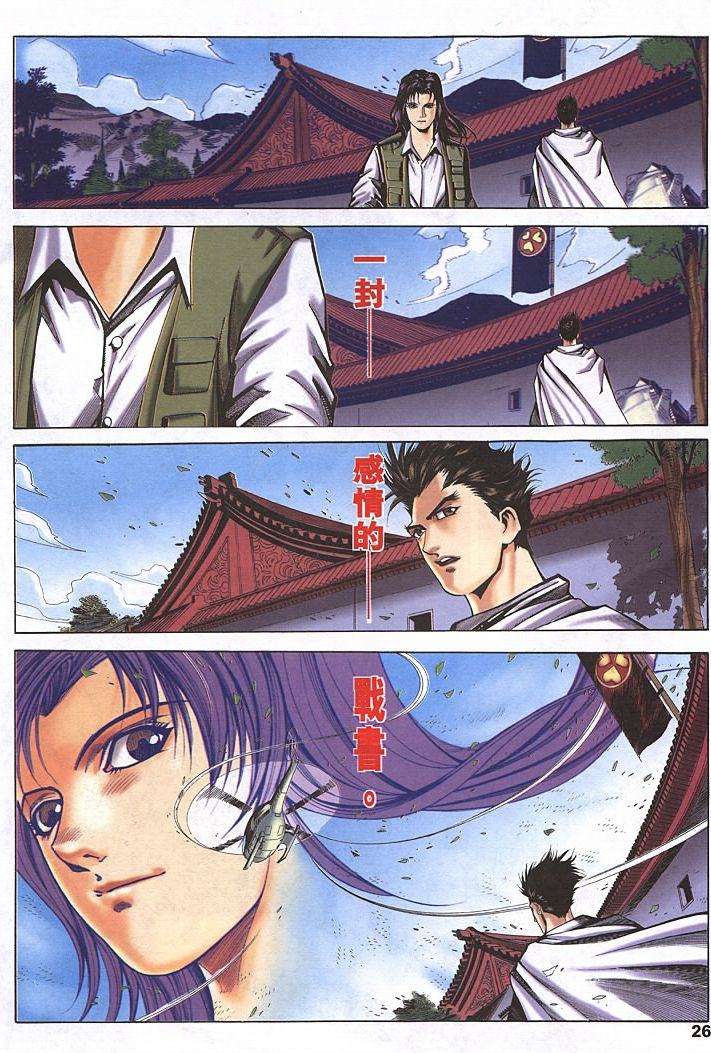 第23页