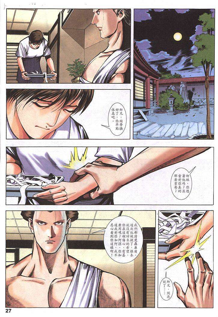 第24页
