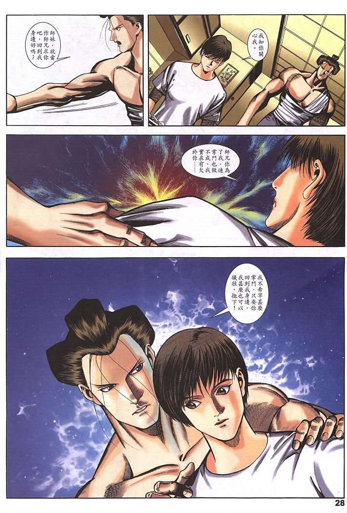 第25页