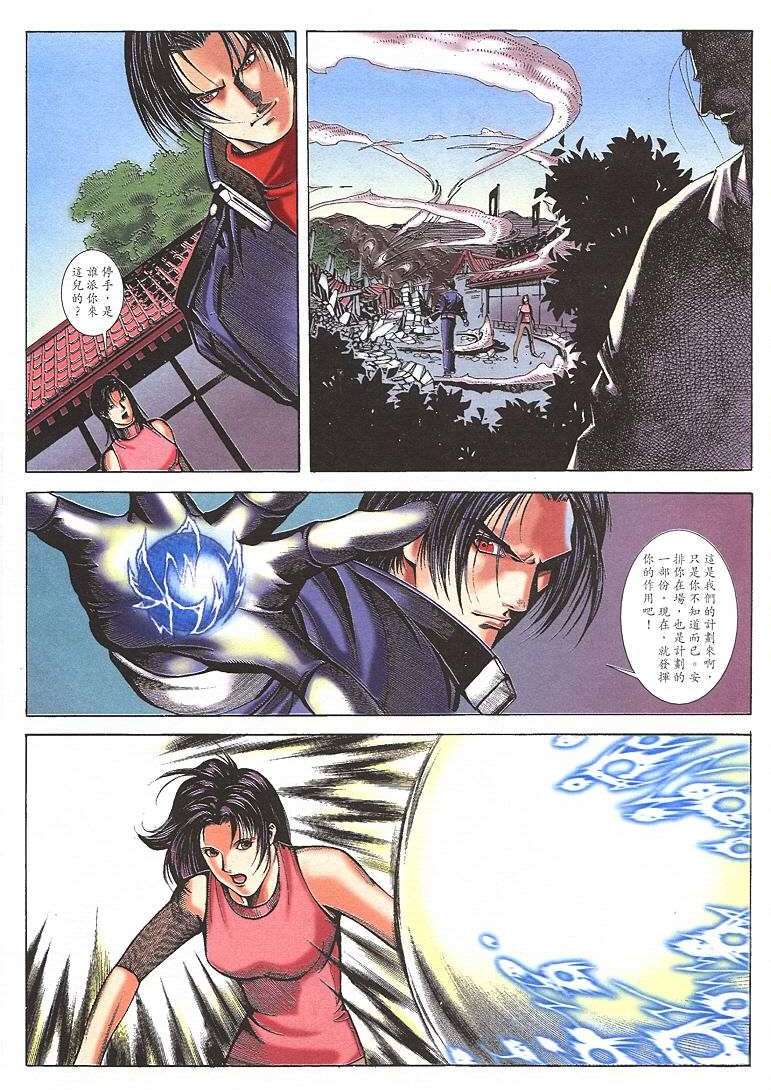 第20页