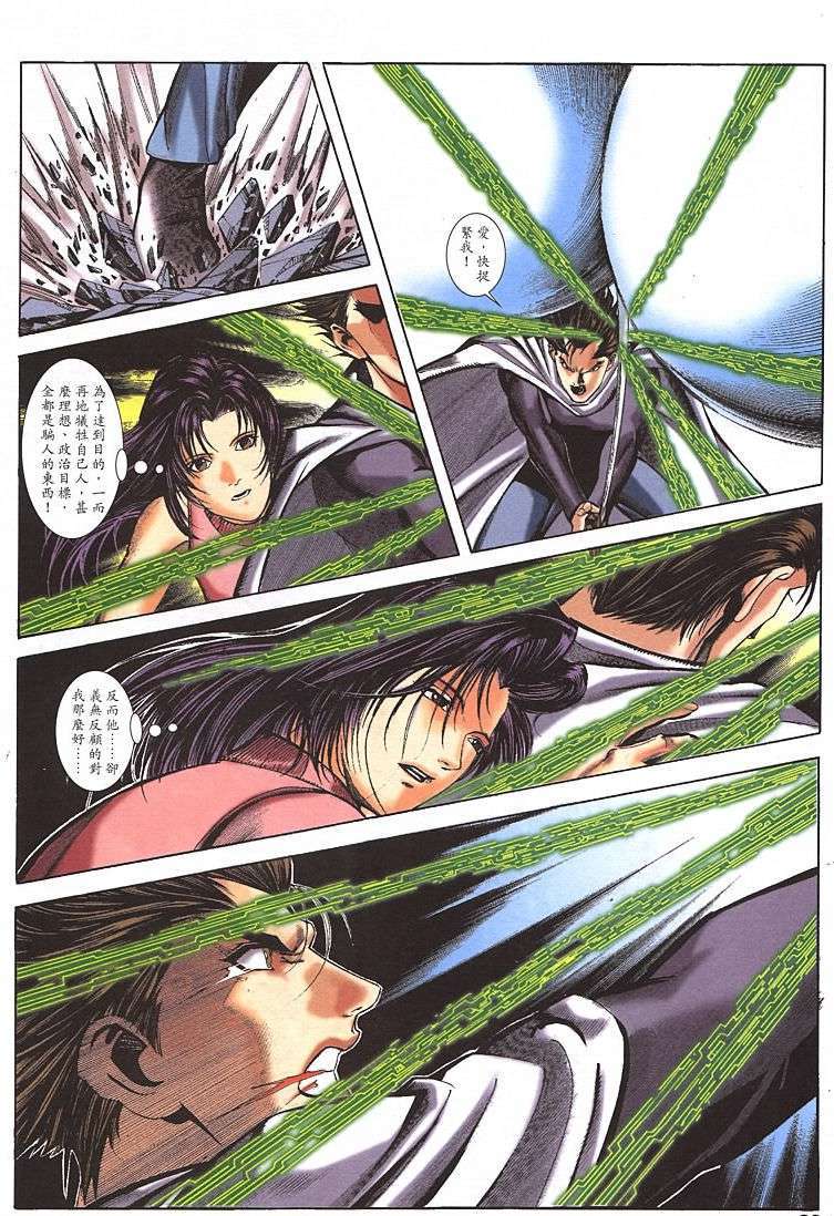 第25页