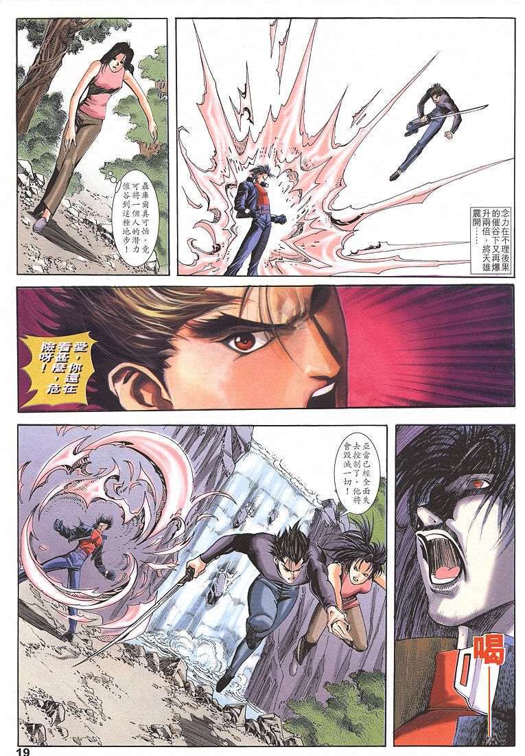 第16页
