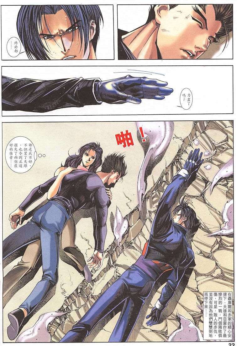 第19页
