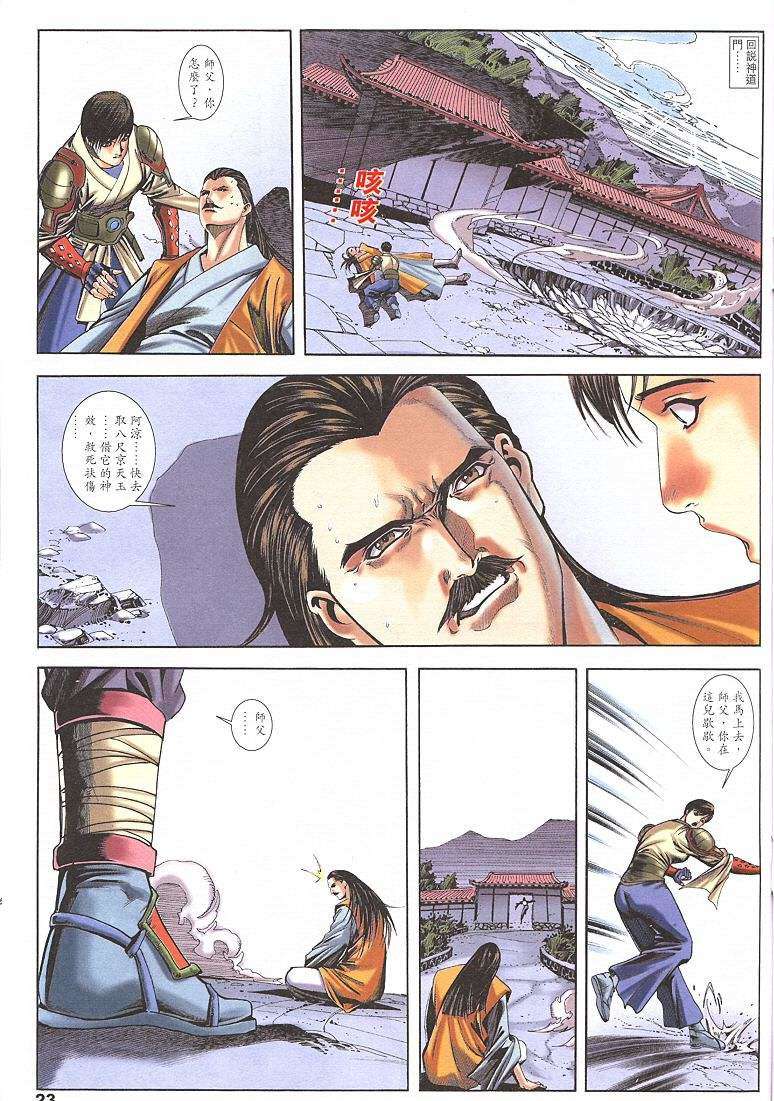 第20页