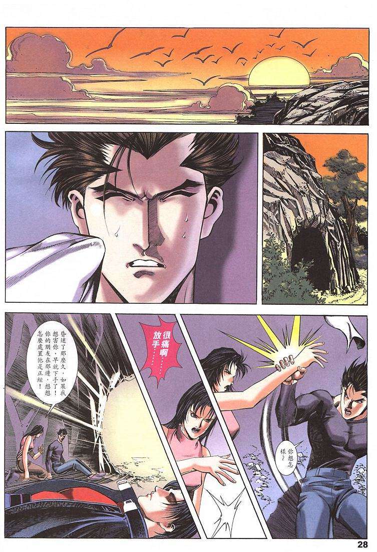 第25页