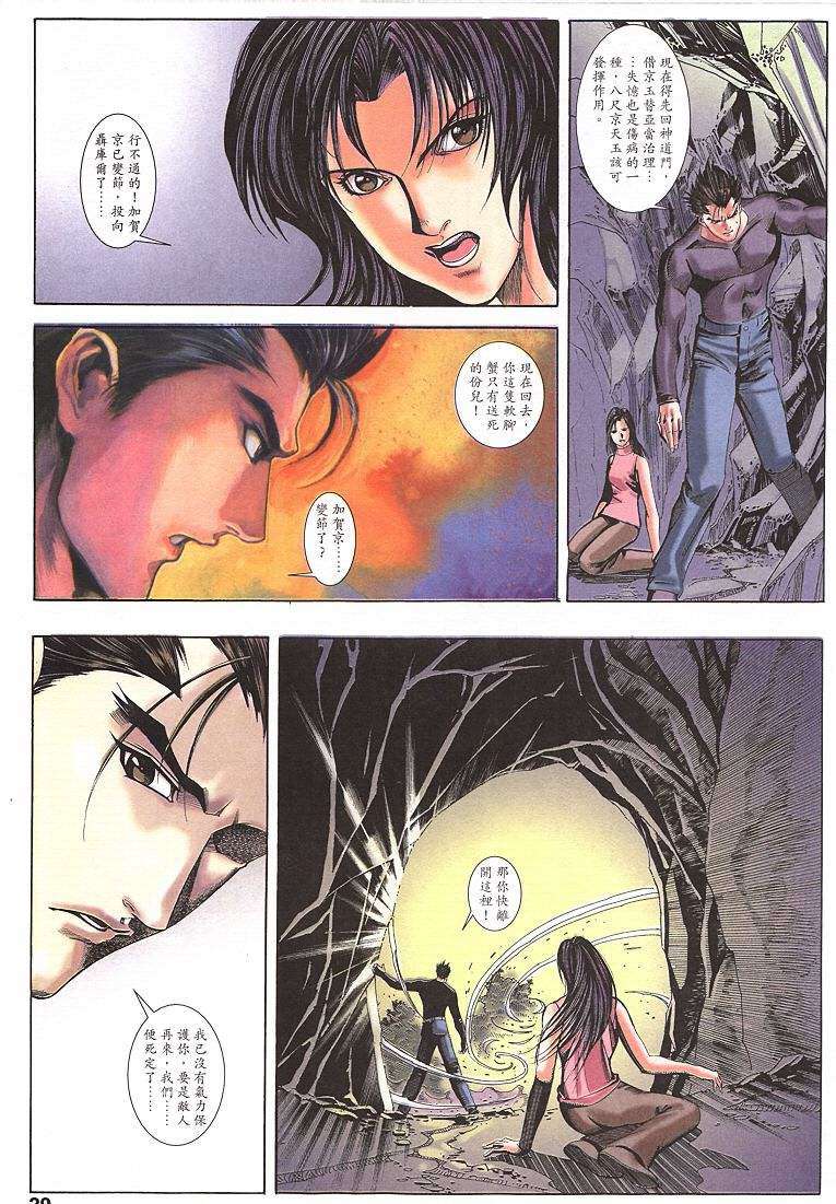 第26页