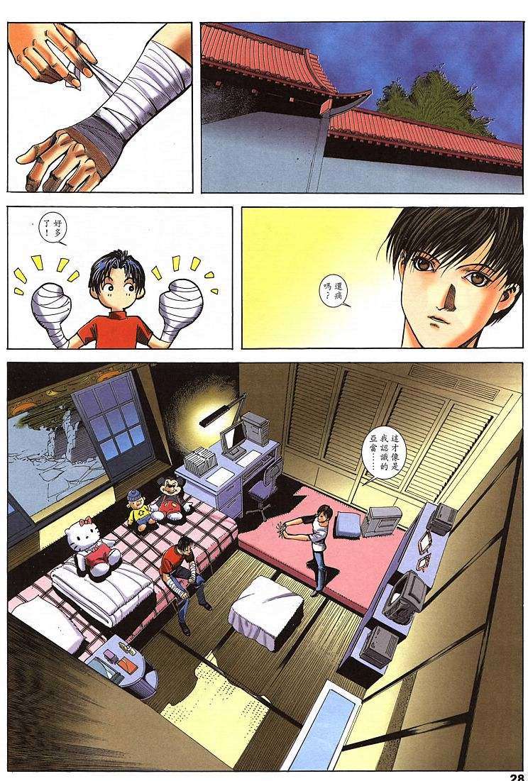 第25页