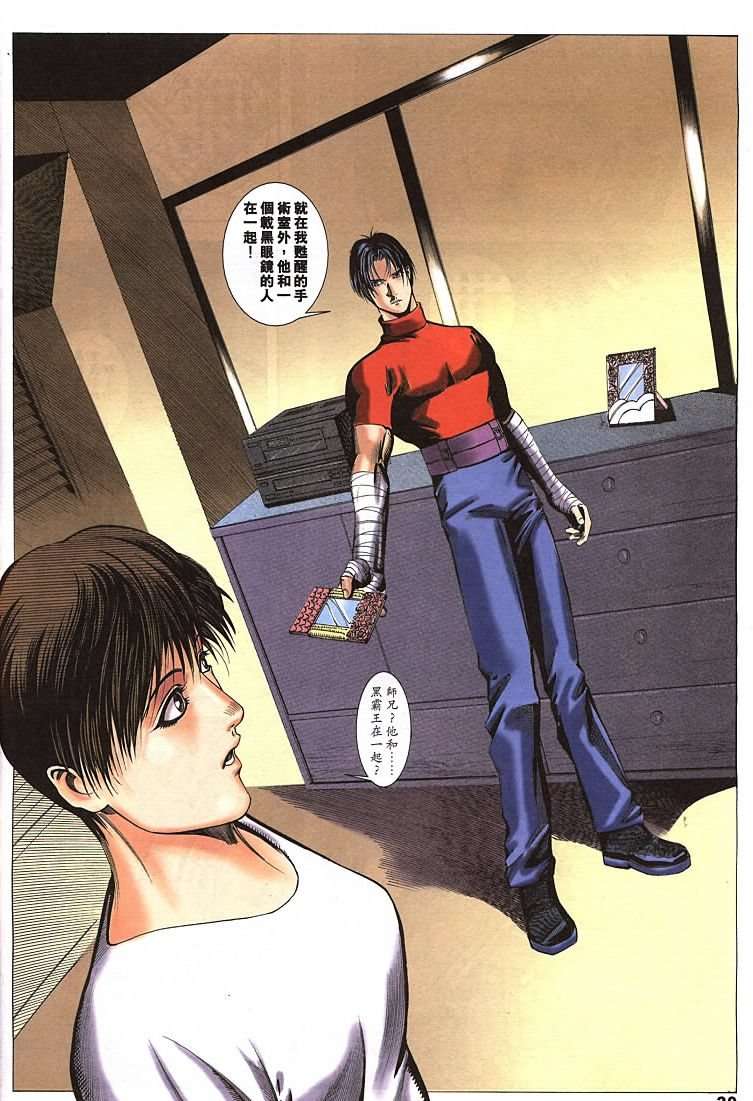 第27页
