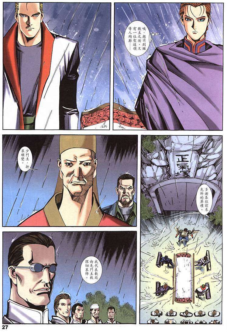 第24页