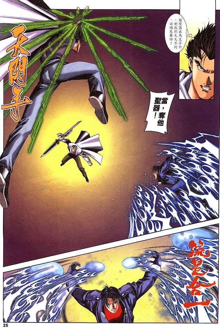 第22页