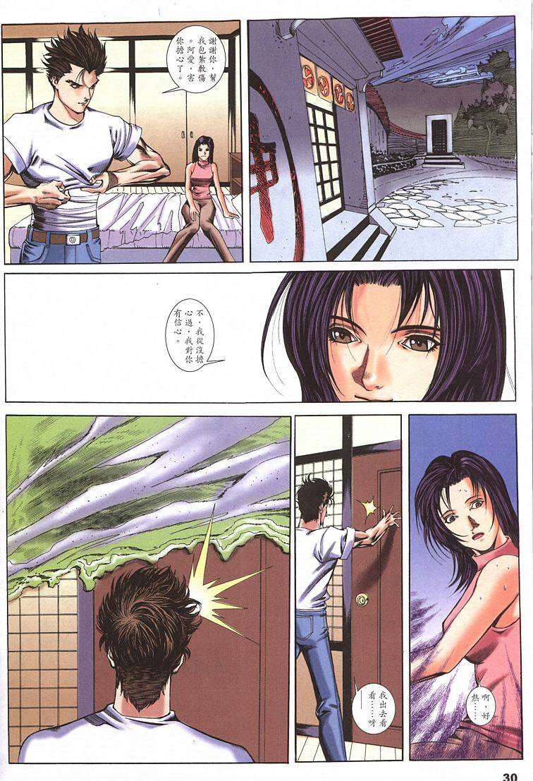 第27页