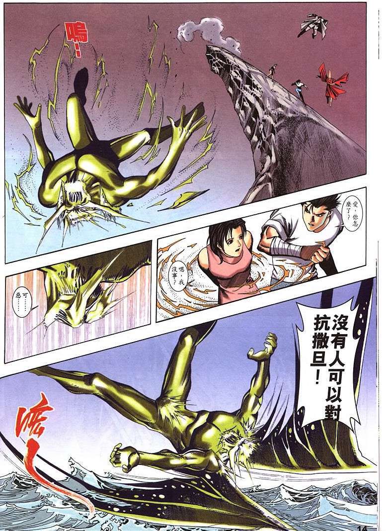 第11页