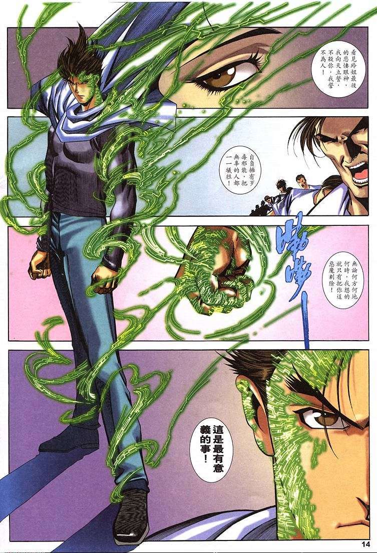 第11页