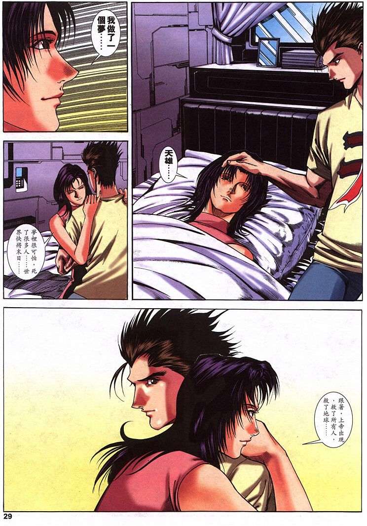 第26页