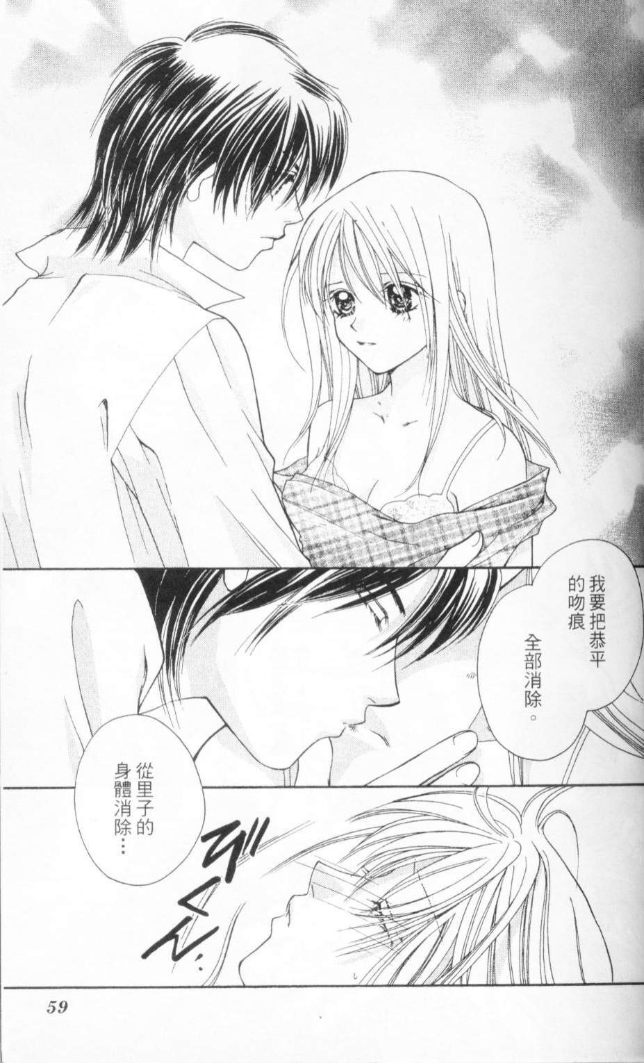 第58页