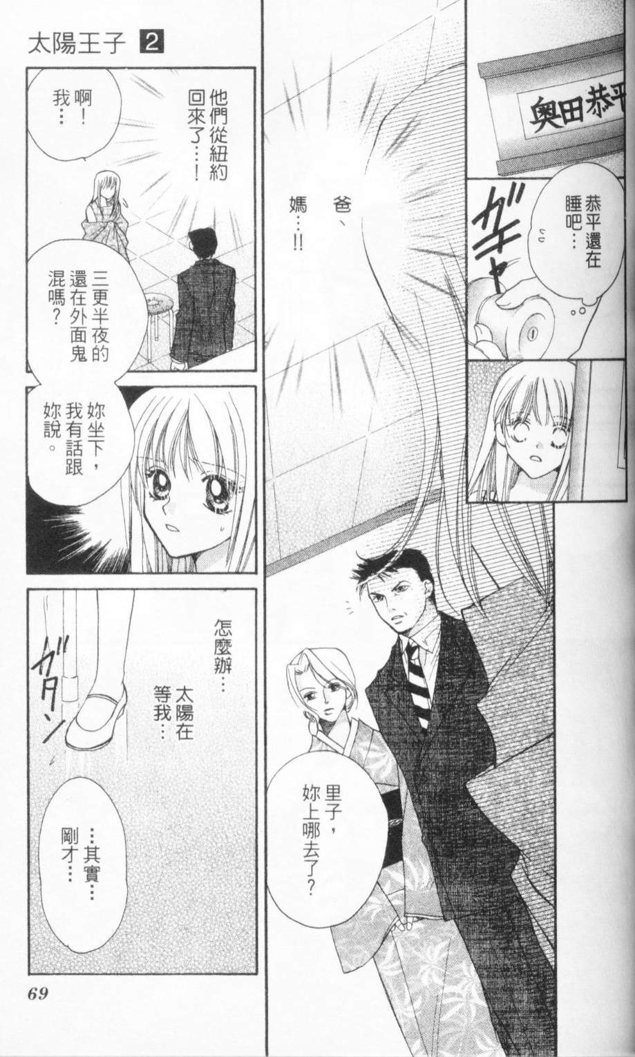第68页