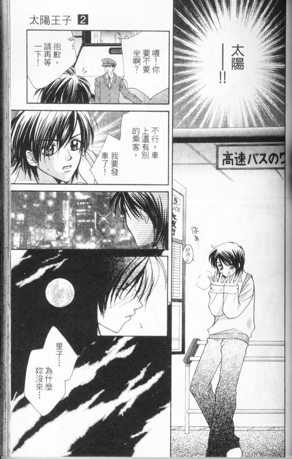 第72页