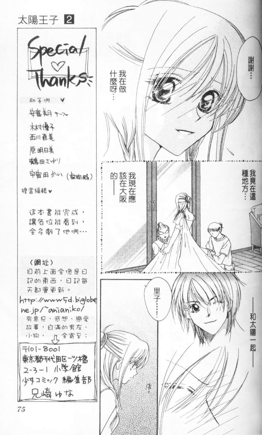 第74页